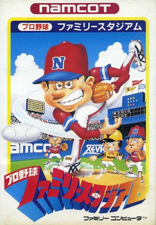 Pro Yakyuu - Family Stadium (Japan)